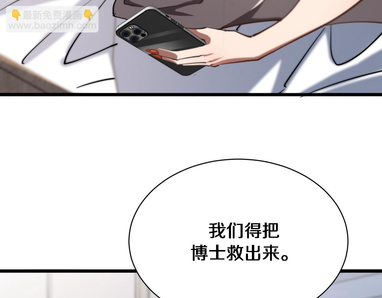 第158话 不靠谱的线人(1/3)-第158话