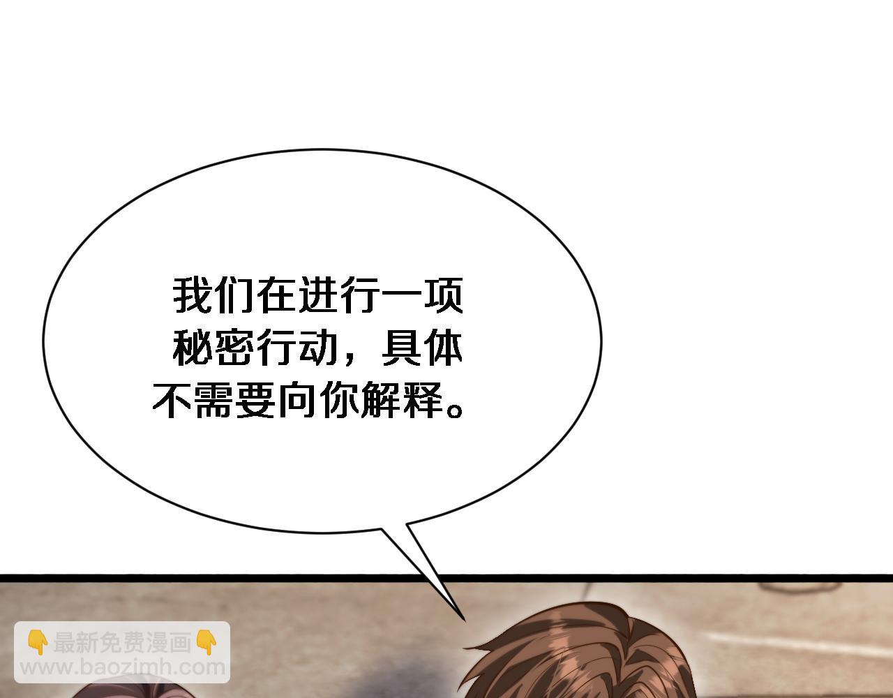 第158话 不靠谱的线人(1/3)-第158话