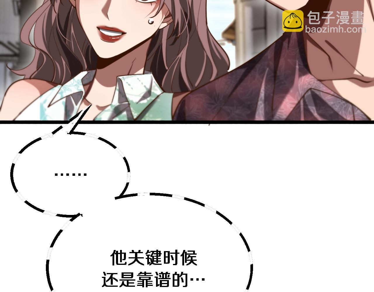 第158话 不靠谱的线人(1/3)-第158话