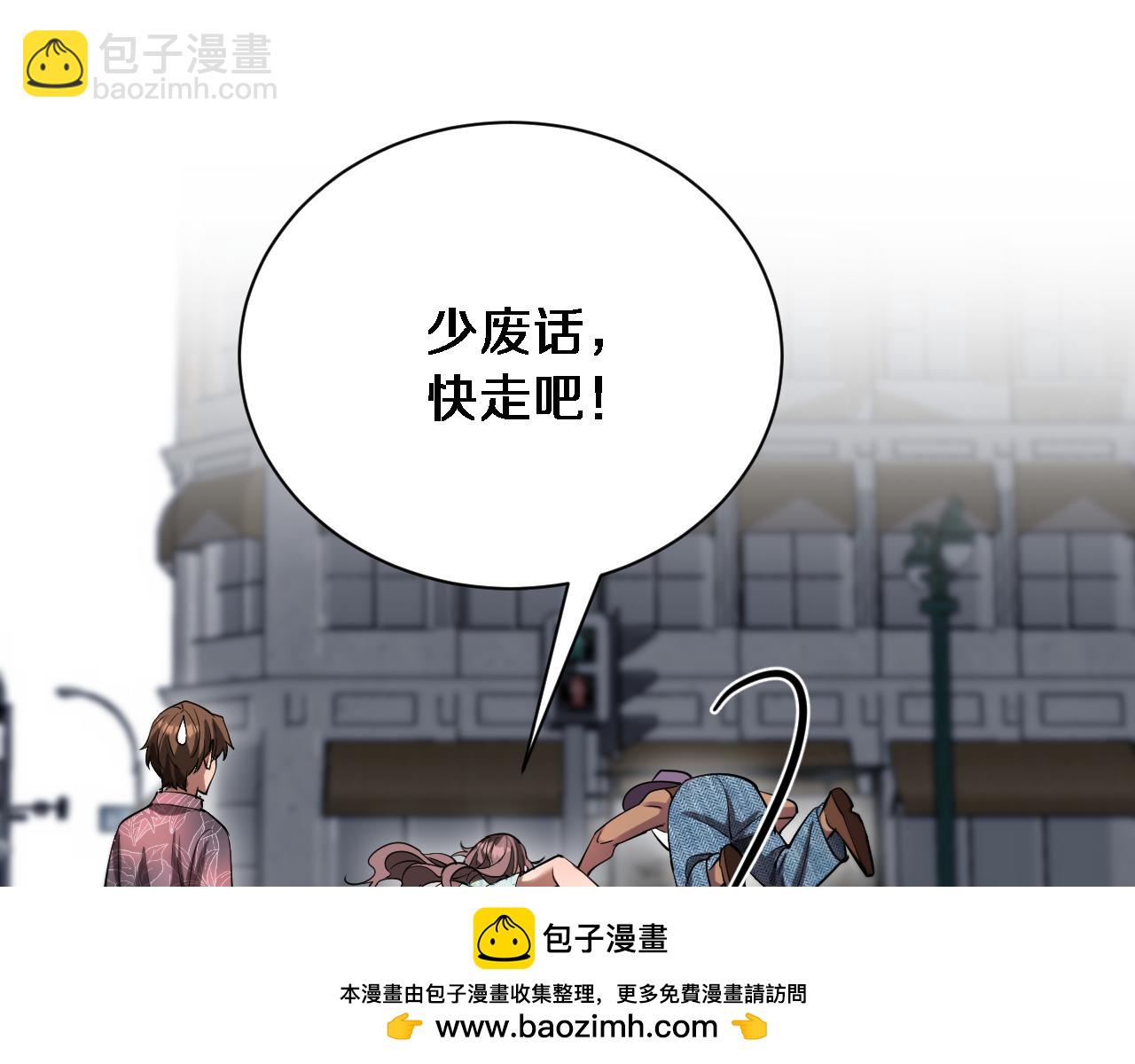 第158话 不靠谱的线人(1/3)-第158话