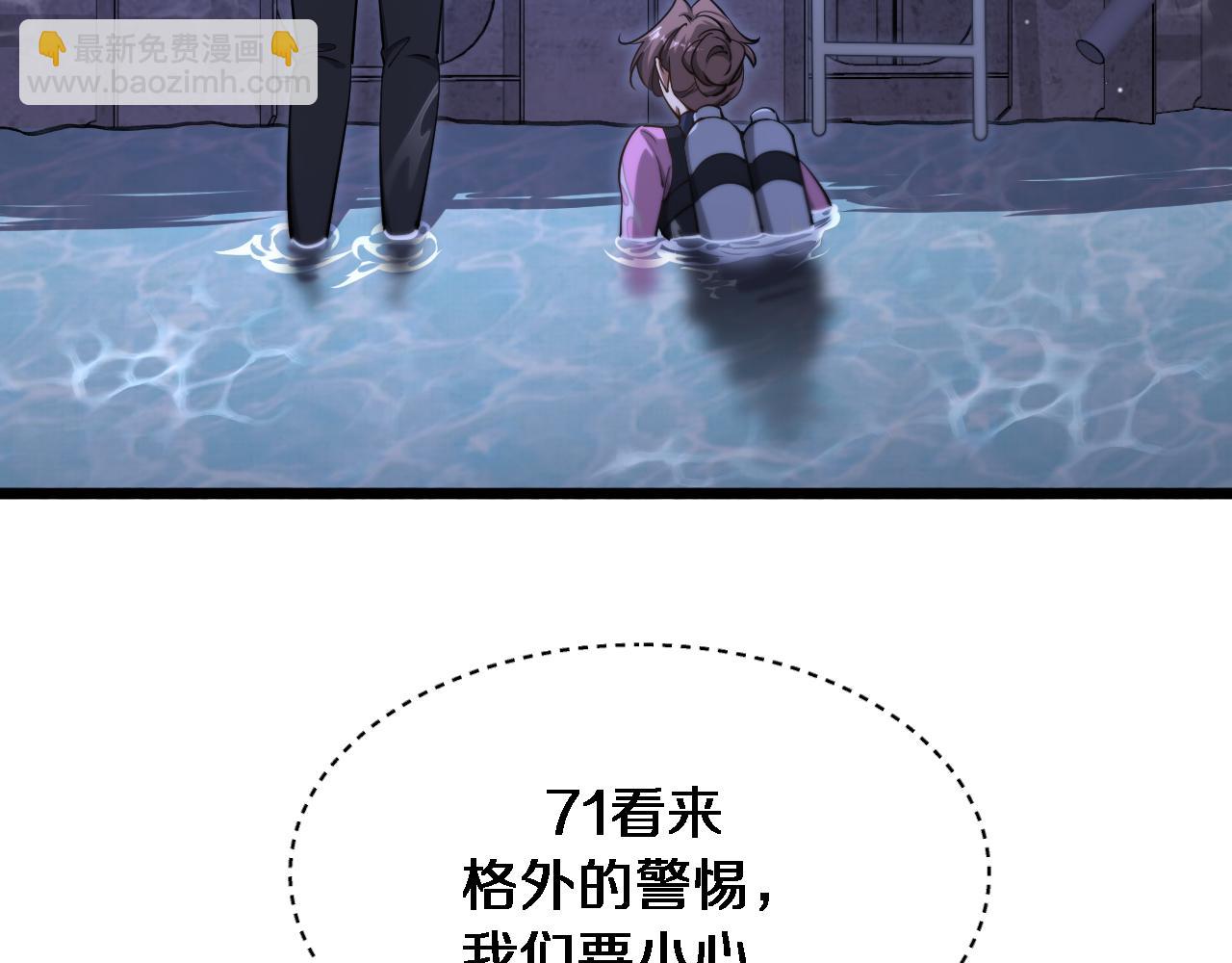 第160话 无法预测的未来(1/3)-第160话