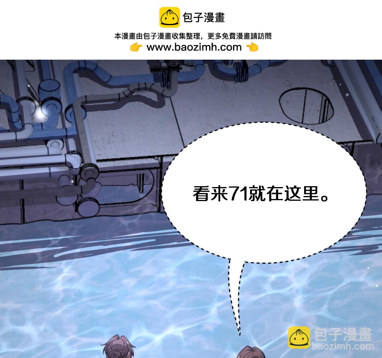 第160话 无法预测的未来(1/3)-第160话