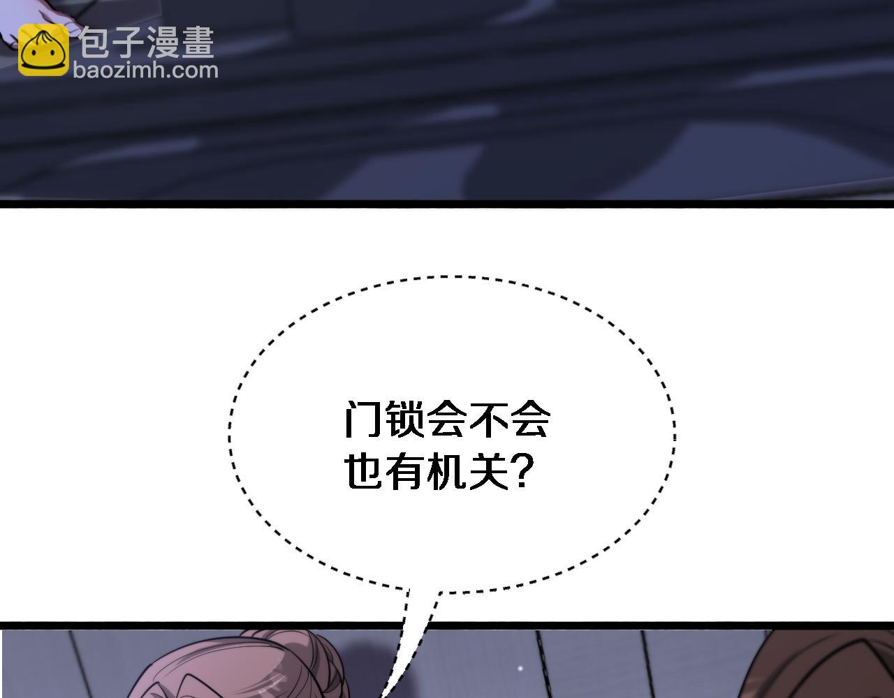 第160话 无法预测的未来(1/3)-第160话