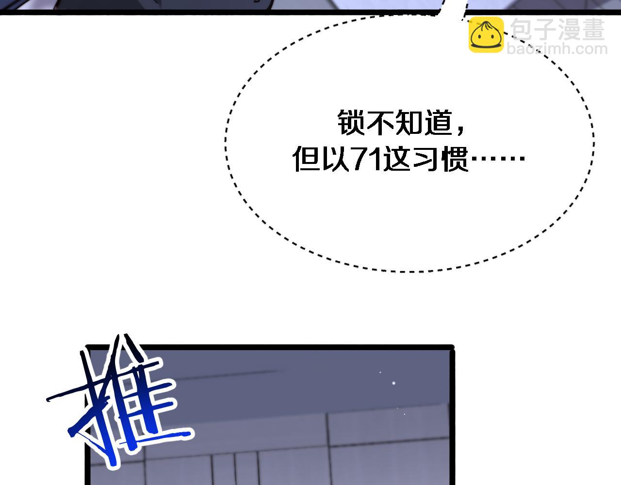 第160话 无法预测的未来(1/3)-第160话