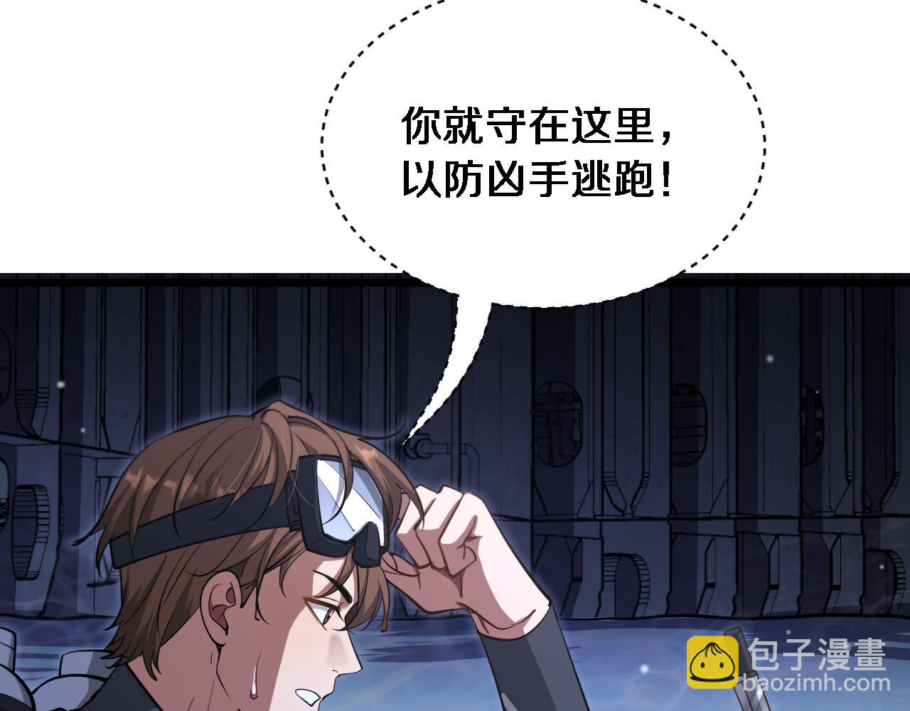 第160话 无法预测的未来(1/3)-第160话