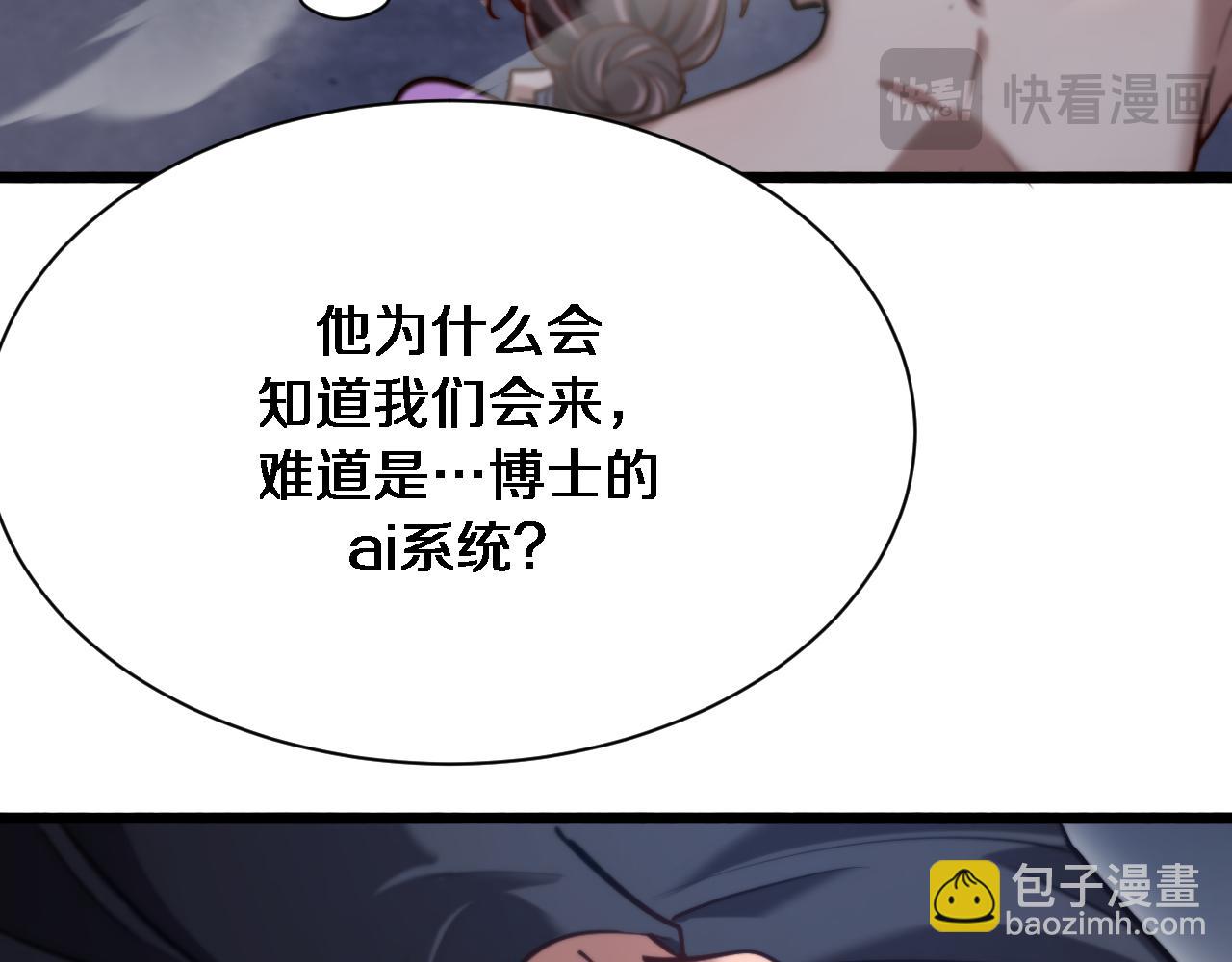 第160话 无法预测的未来(1/3)-第160话