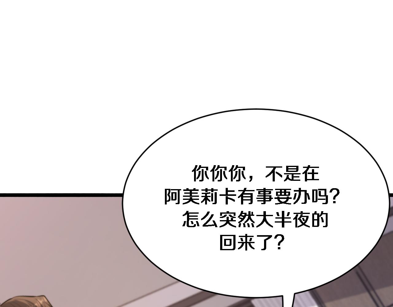 第162话 重现记忆里的那时候(1/3)-第162话