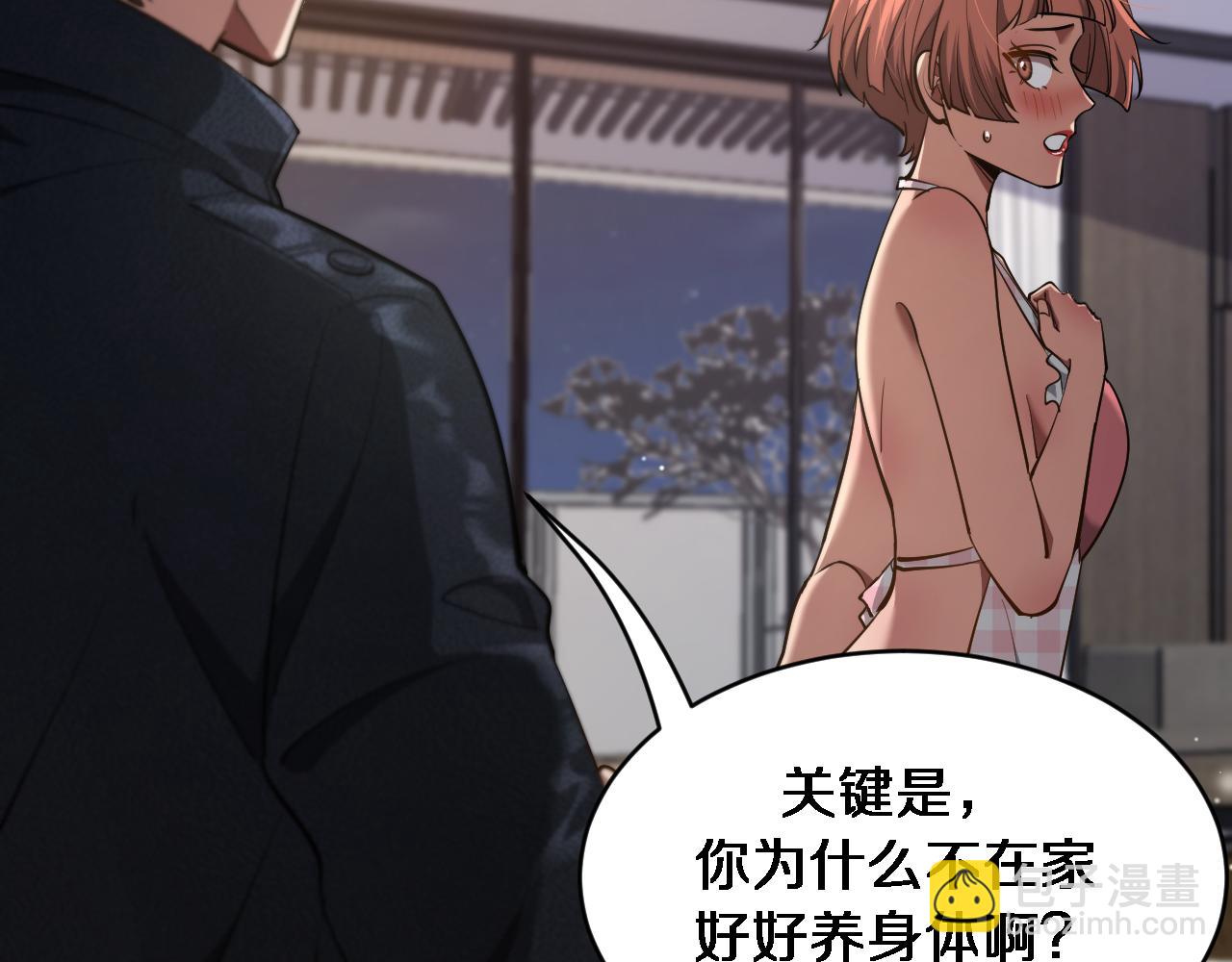 第162话 重现记忆里的那时候(1/3)-第162话