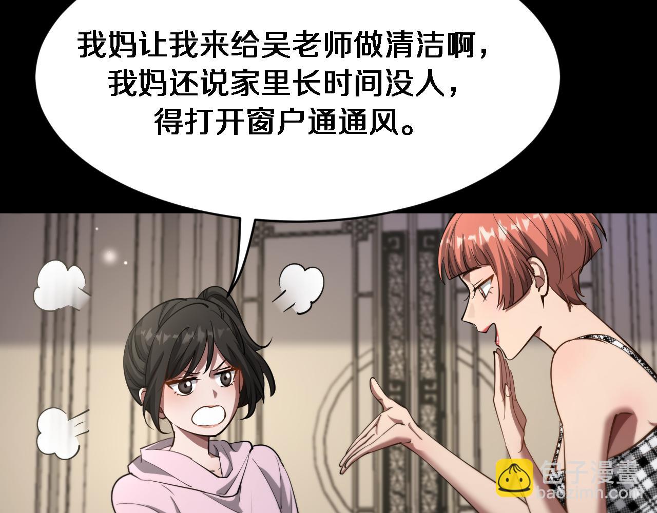 第162话 重现记忆里的那时候(1/3)-第162话