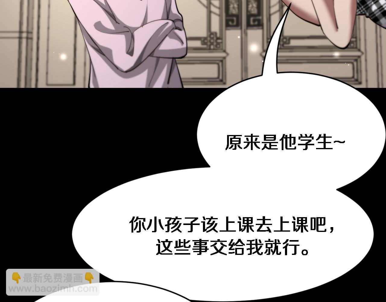 第162话 重现记忆里的那时候(1/3)-第162话