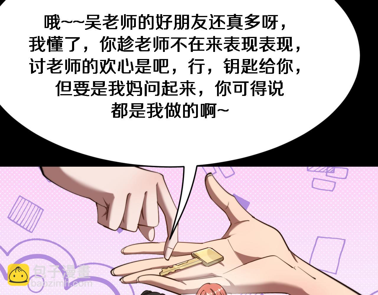 第162话 重现记忆里的那时候(1/3)-第162话