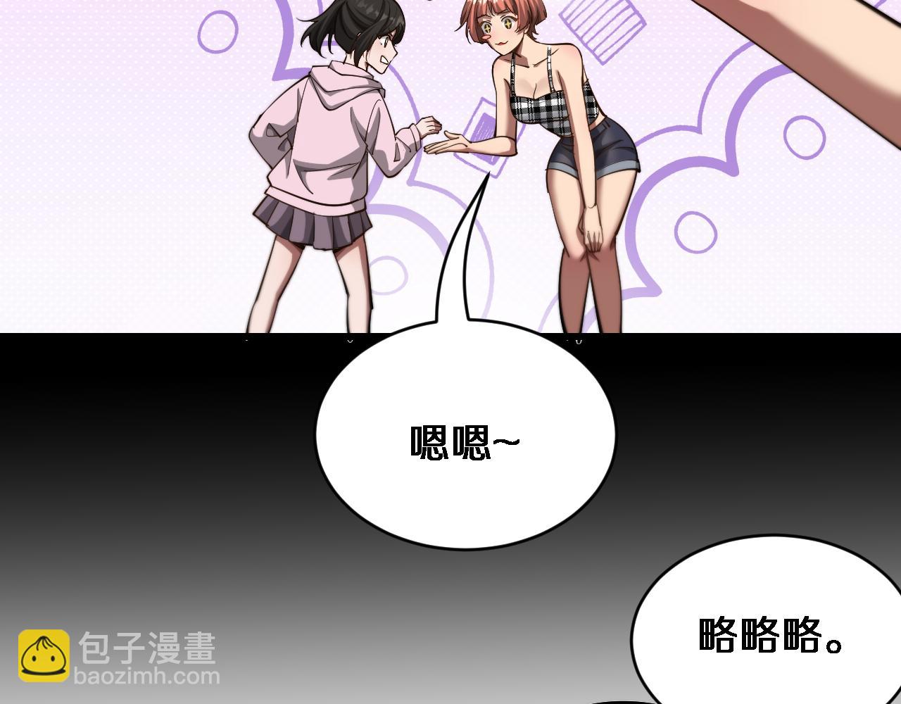 第162话 重现记忆里的那时候(1/3)-第162话