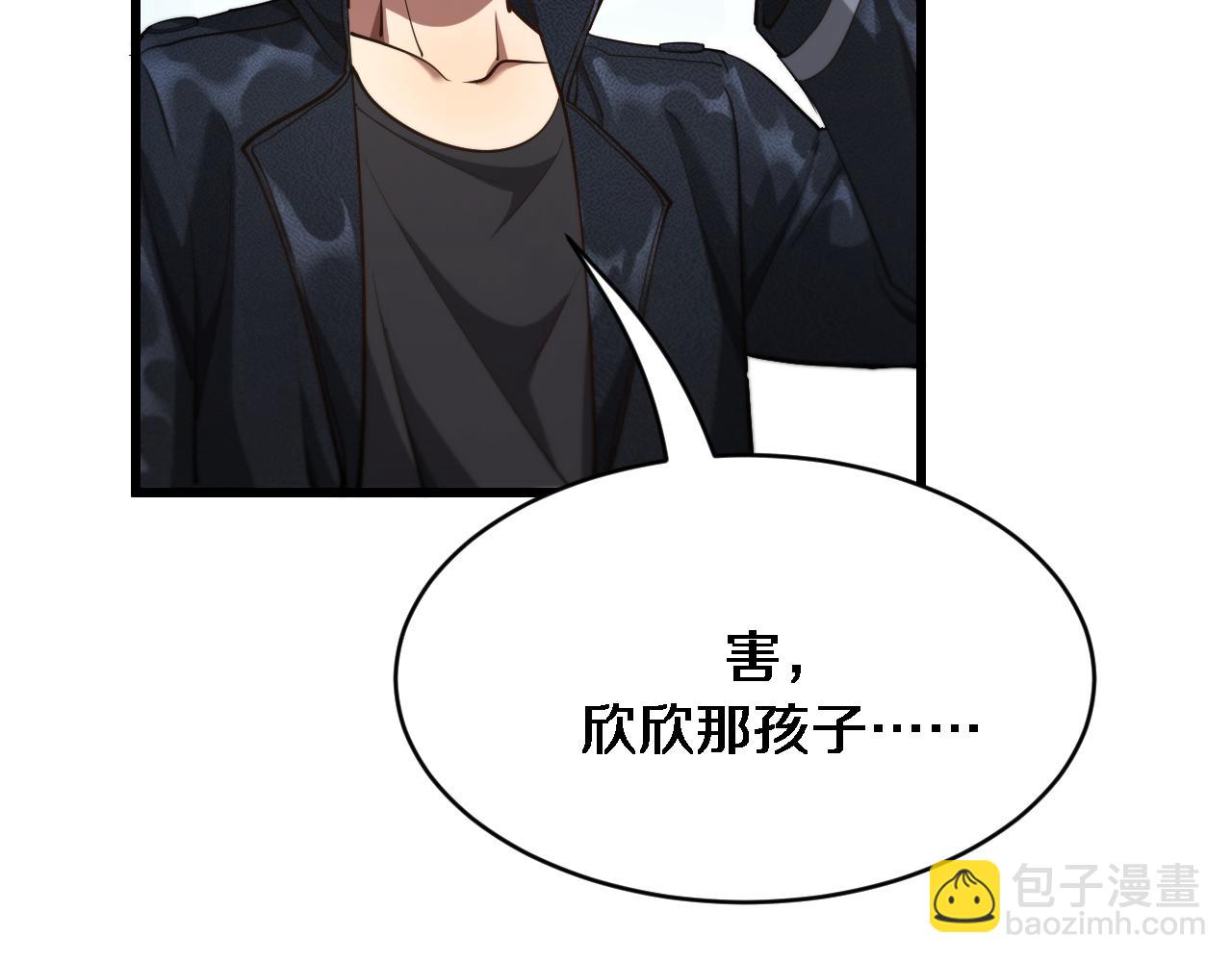 第162话 重现记忆里的那时候(1/3)-第162话