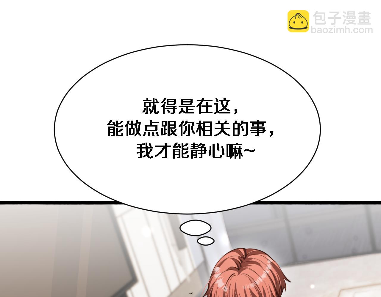 第162话 重现记忆里的那时候(1/3)-第162话