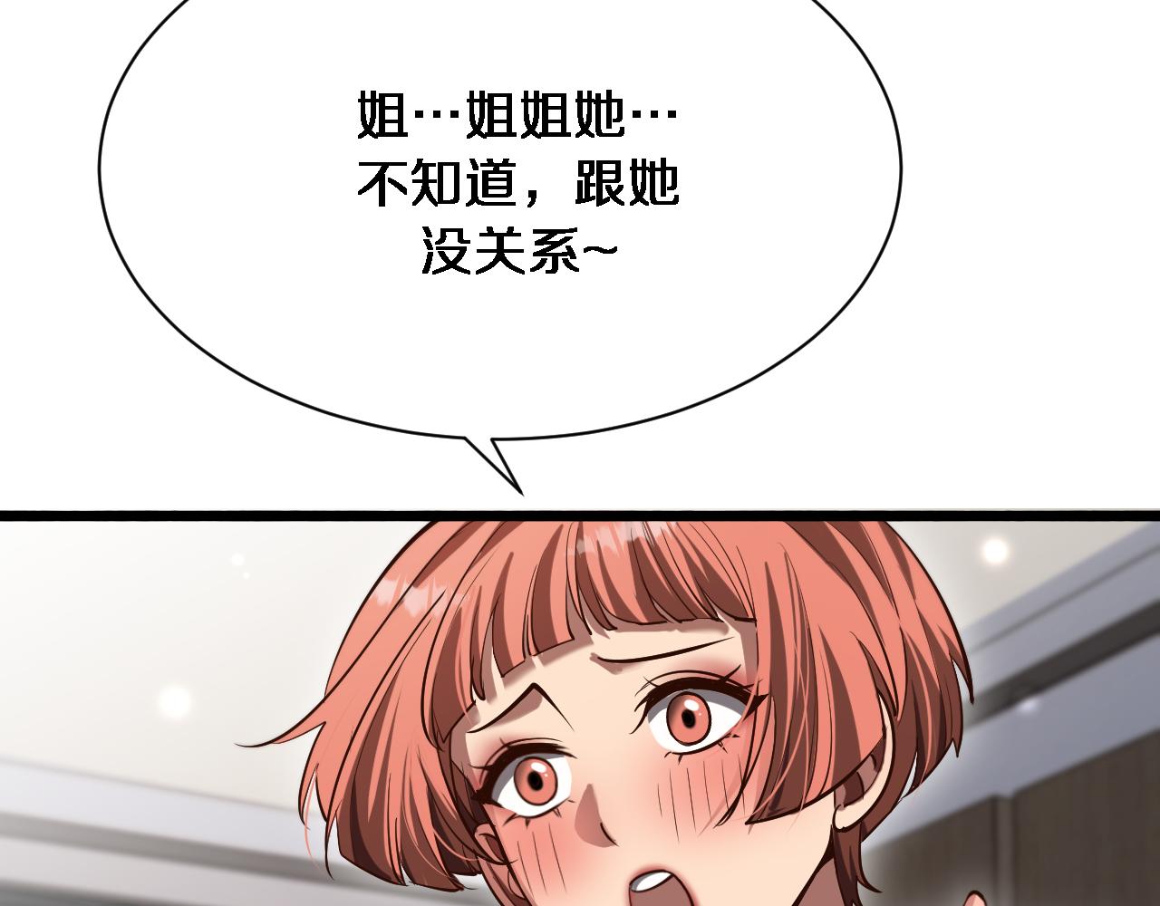 第162话 重现记忆里的那时候(1/3)-第162话