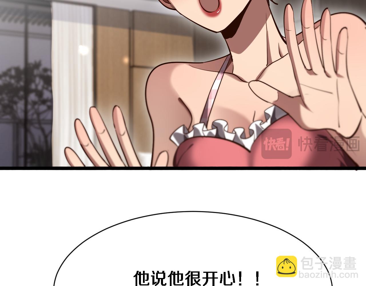 第162话 重现记忆里的那时候(1/3)-第162话