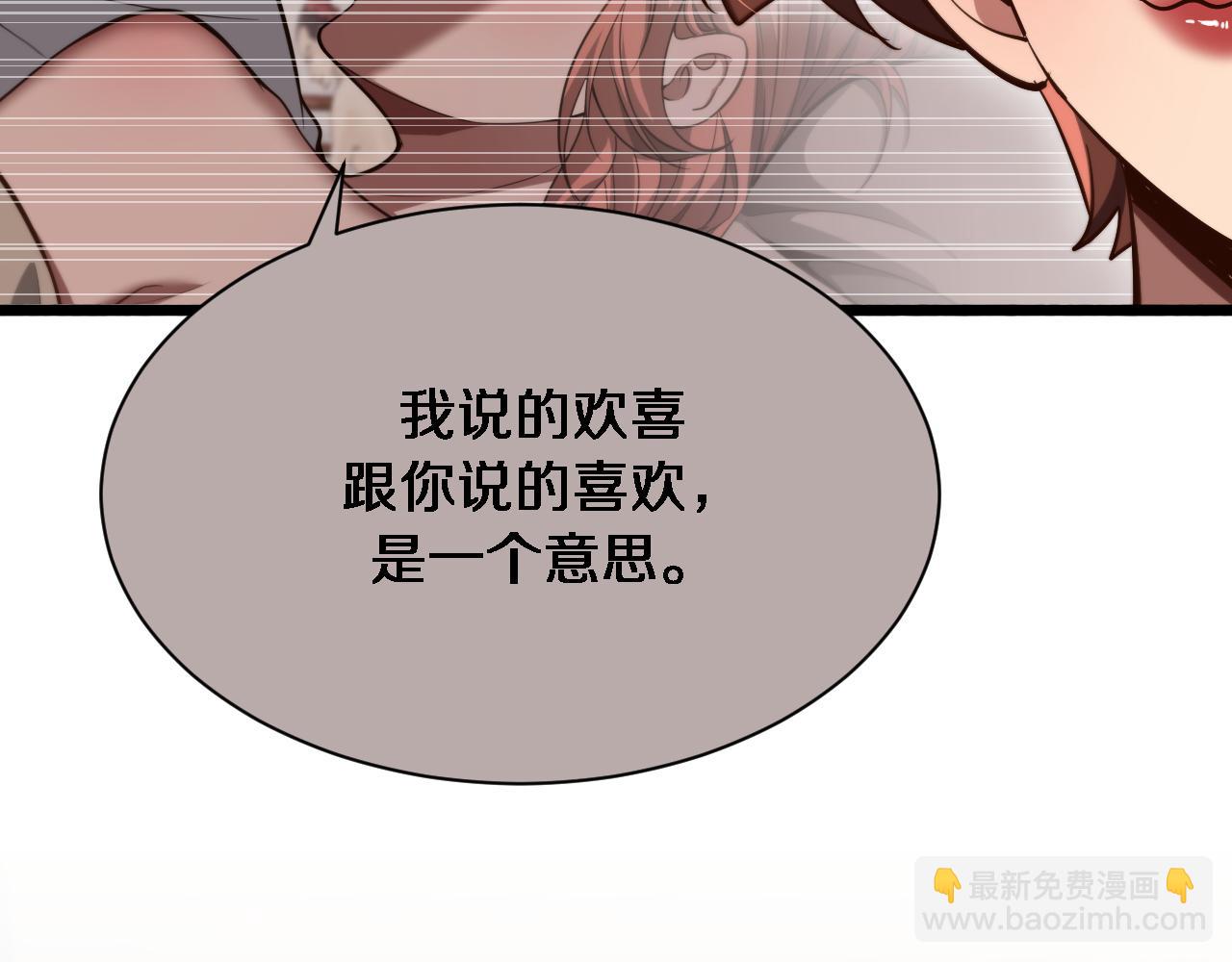 第162话 重现记忆里的那时候(1/3)-第162话