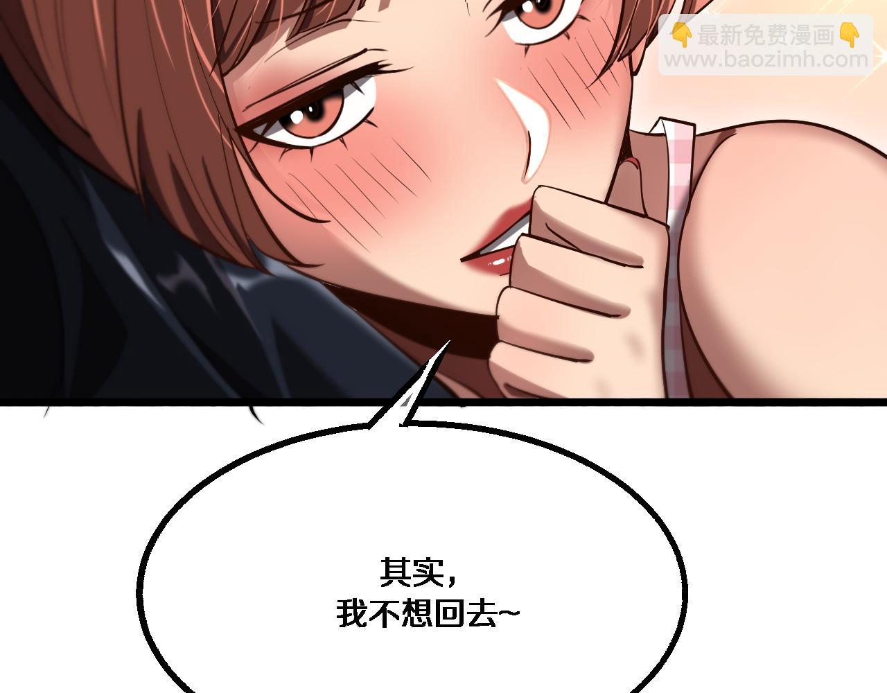 第162话 重现记忆里的那时候(1/3)-第162话