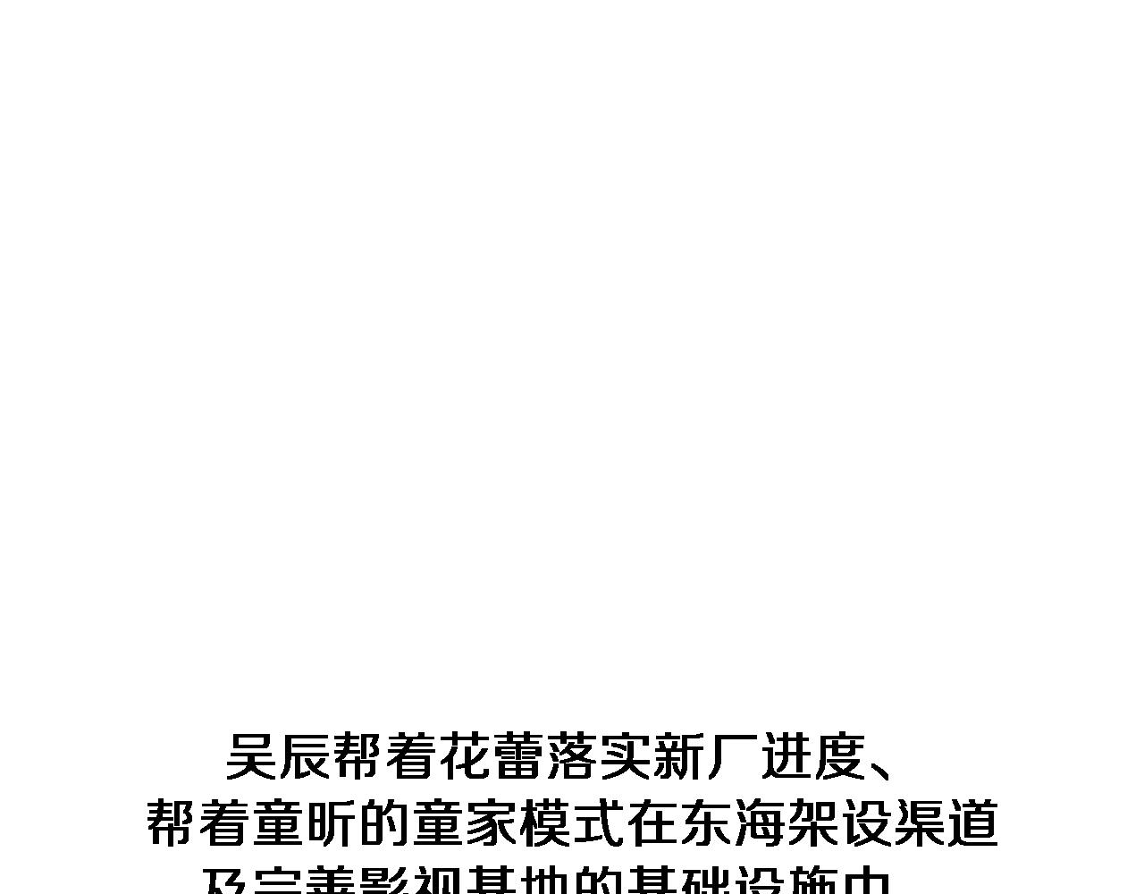 第164话 幻彩的危机(1/3)-第164话