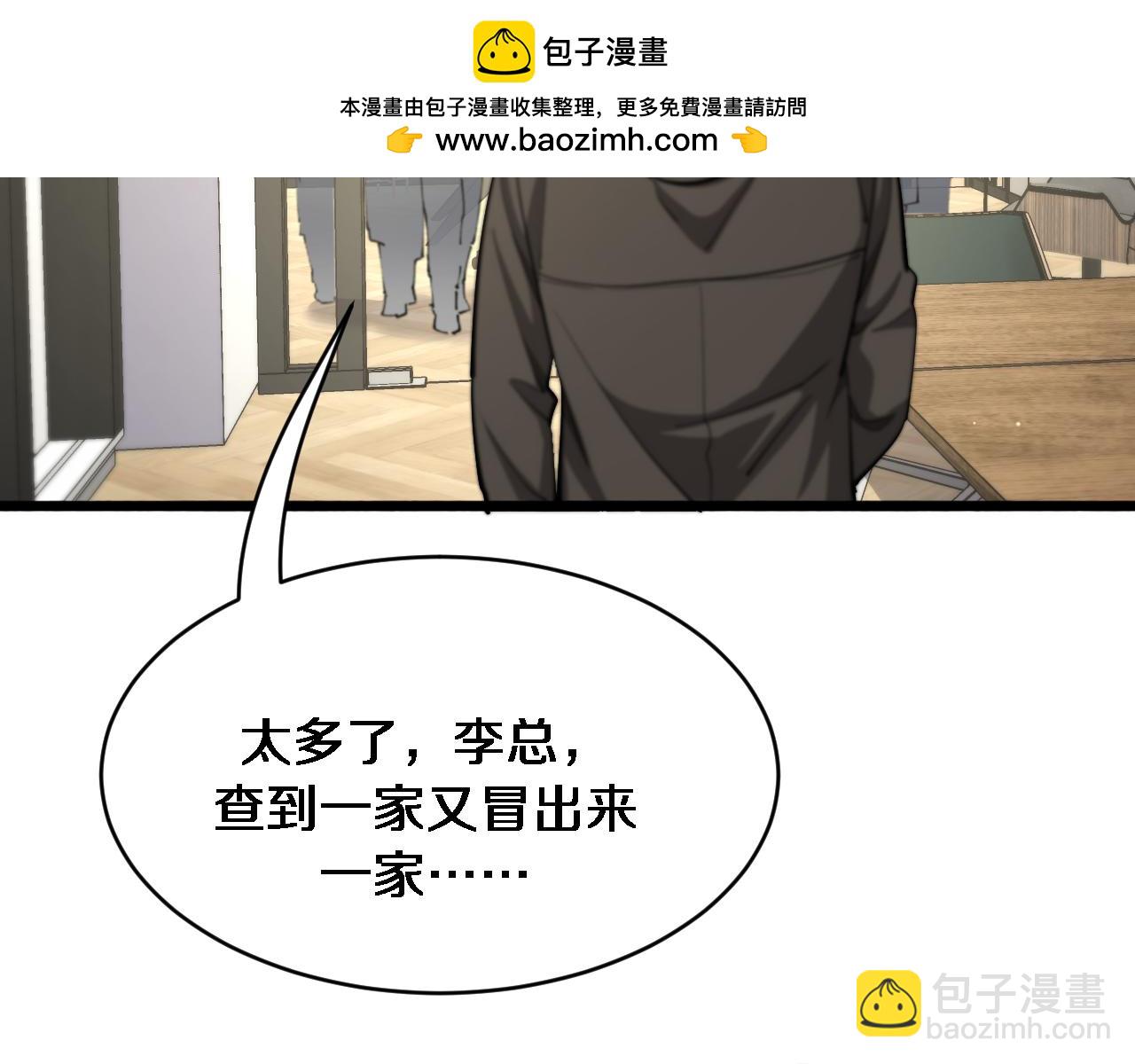 第164话 幻彩的危机(1/3)-第164话