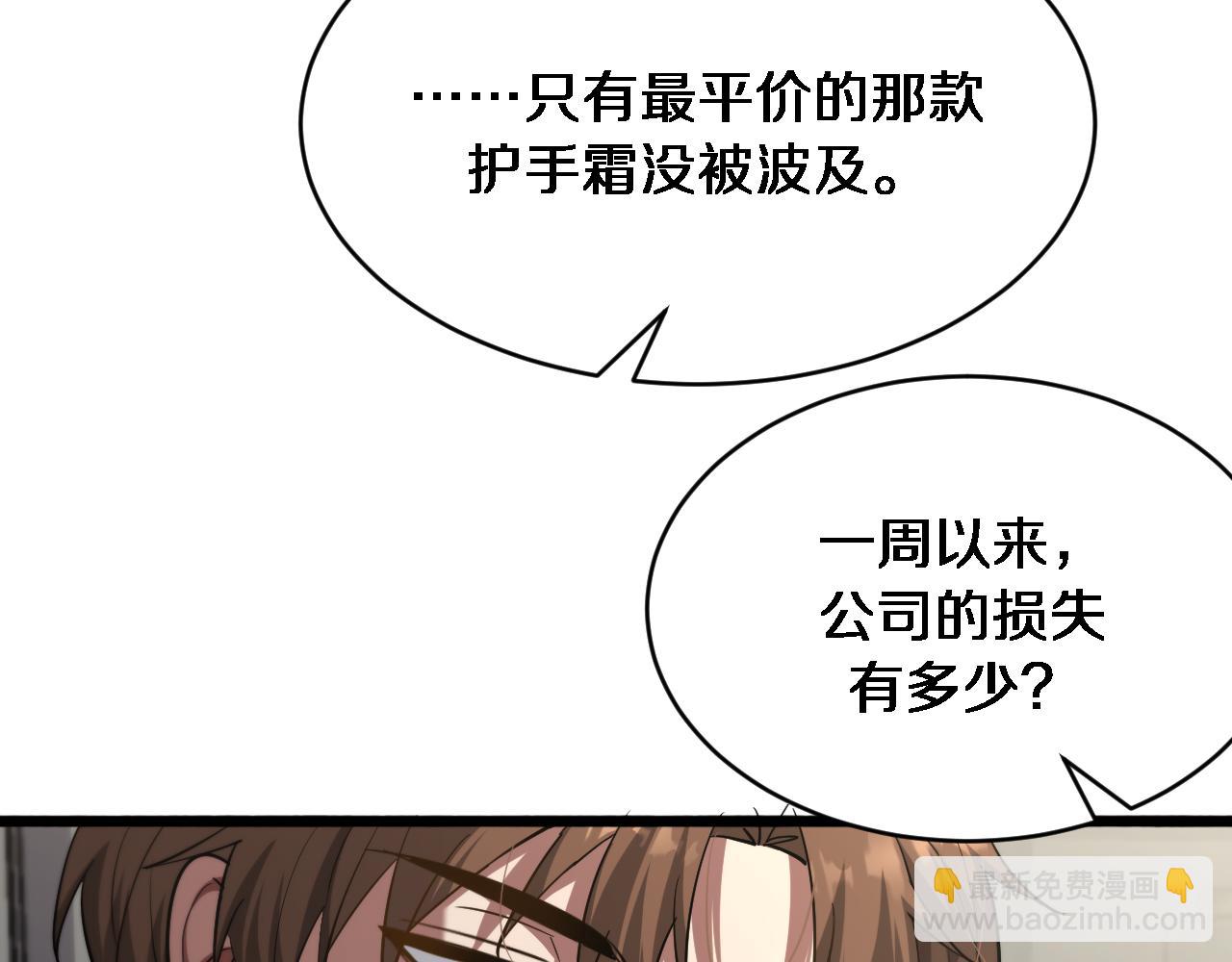 第164话 幻彩的危机(1/3)-第164话