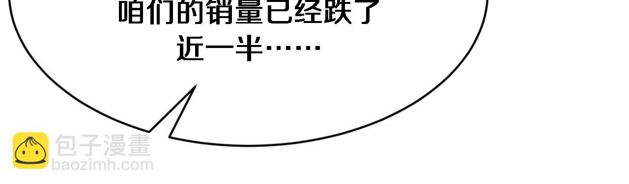 第164话 幻彩的危机(1/3)-第164话