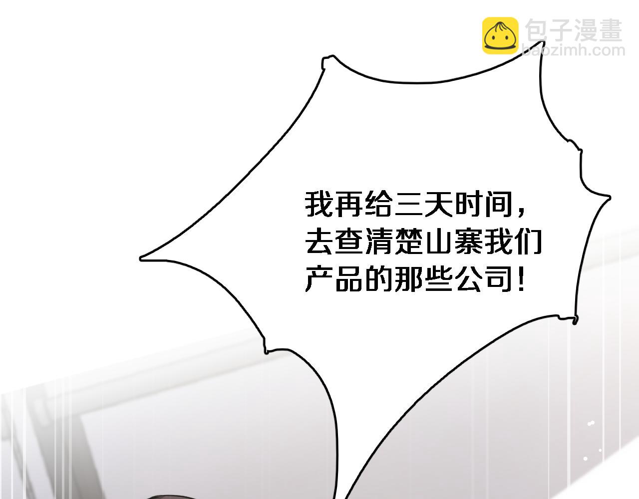 第164话 幻彩的危机(1/3)-第164话