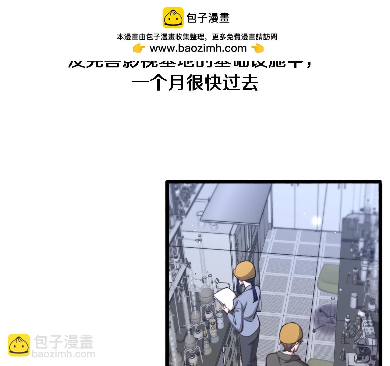 第164话 幻彩的危机(1/3)-第164话