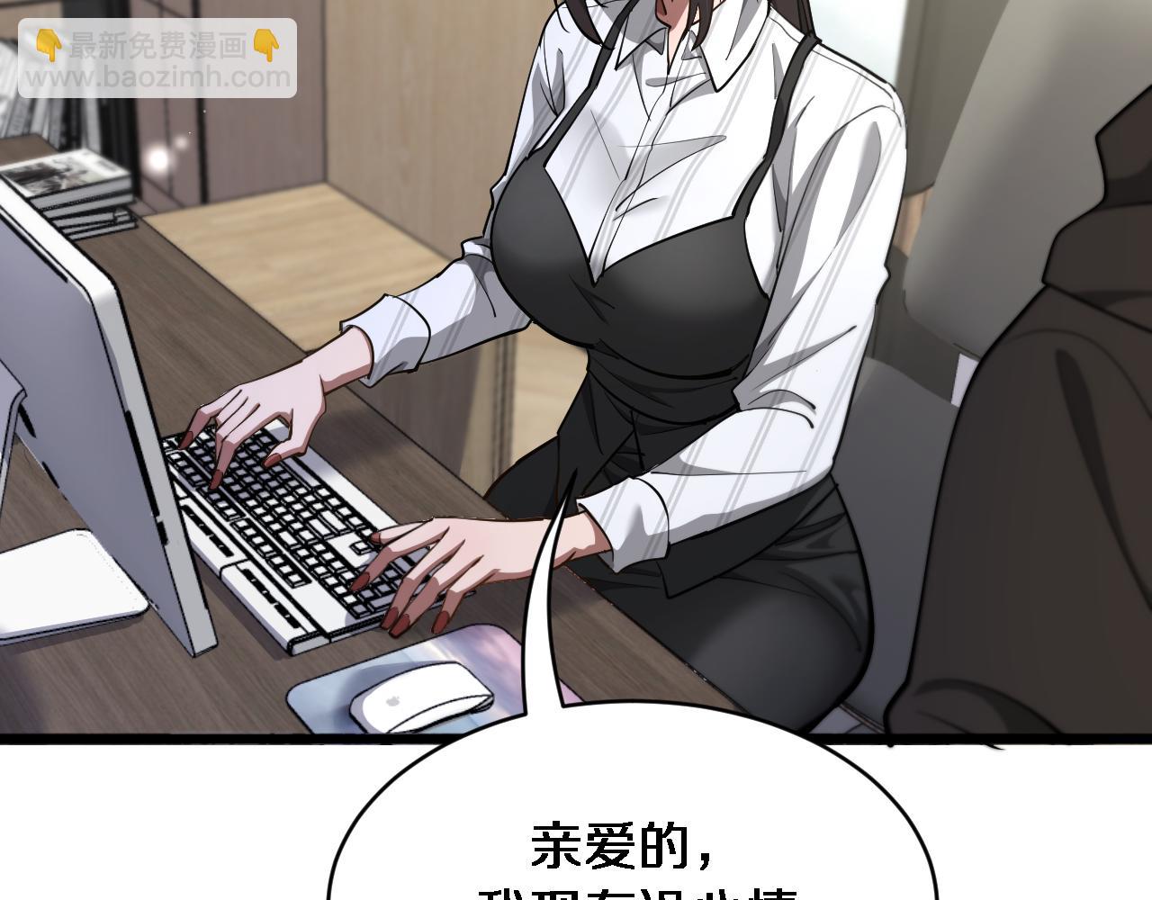 第164话 幻彩的危机(1/3)-第164话