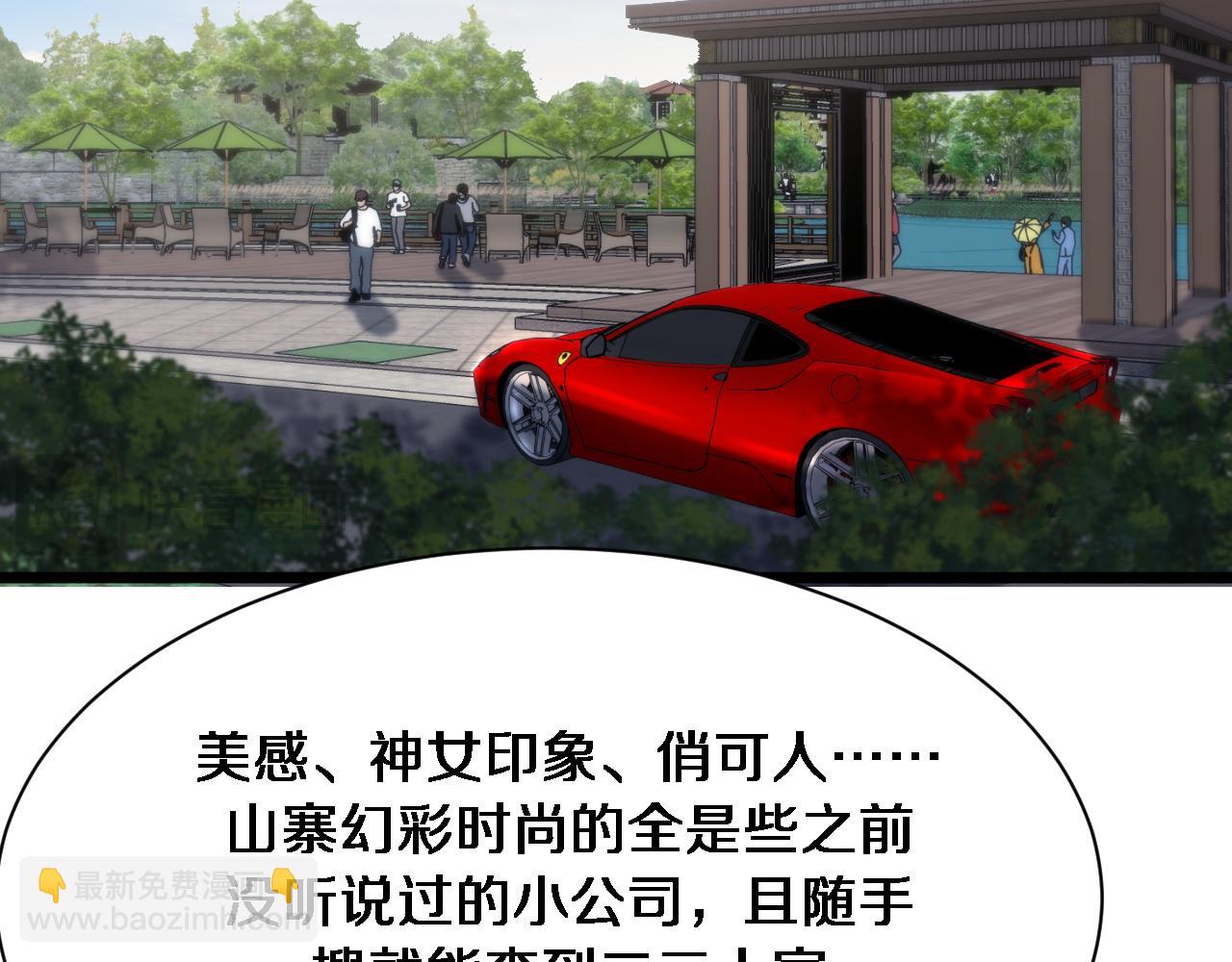 第164话 幻彩的危机(1/3)-第164话