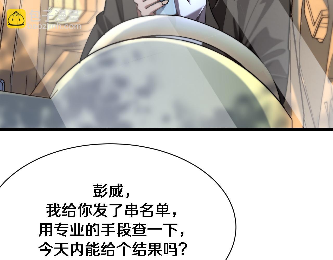 第164话 幻彩的危机(1/3)-第164话