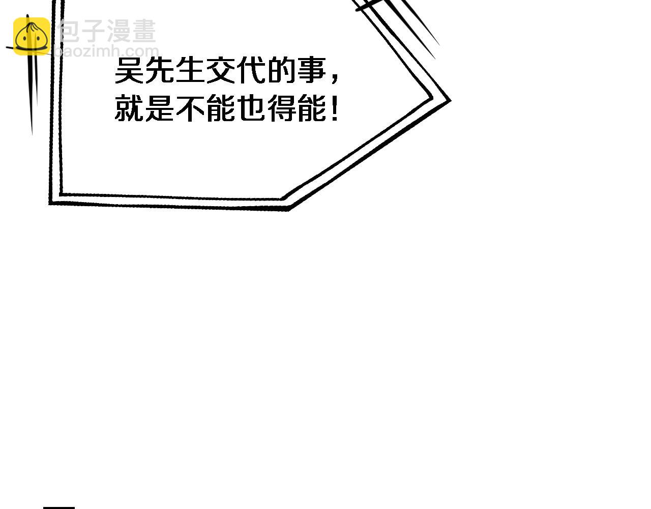 第164话 幻彩的危机(1/3)-第164话