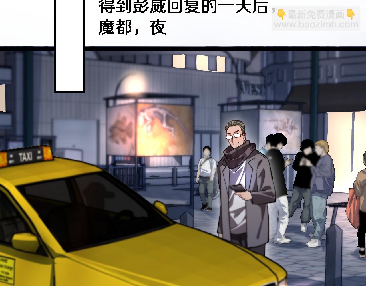 第164话 幻彩的危机(1/3)-第164话