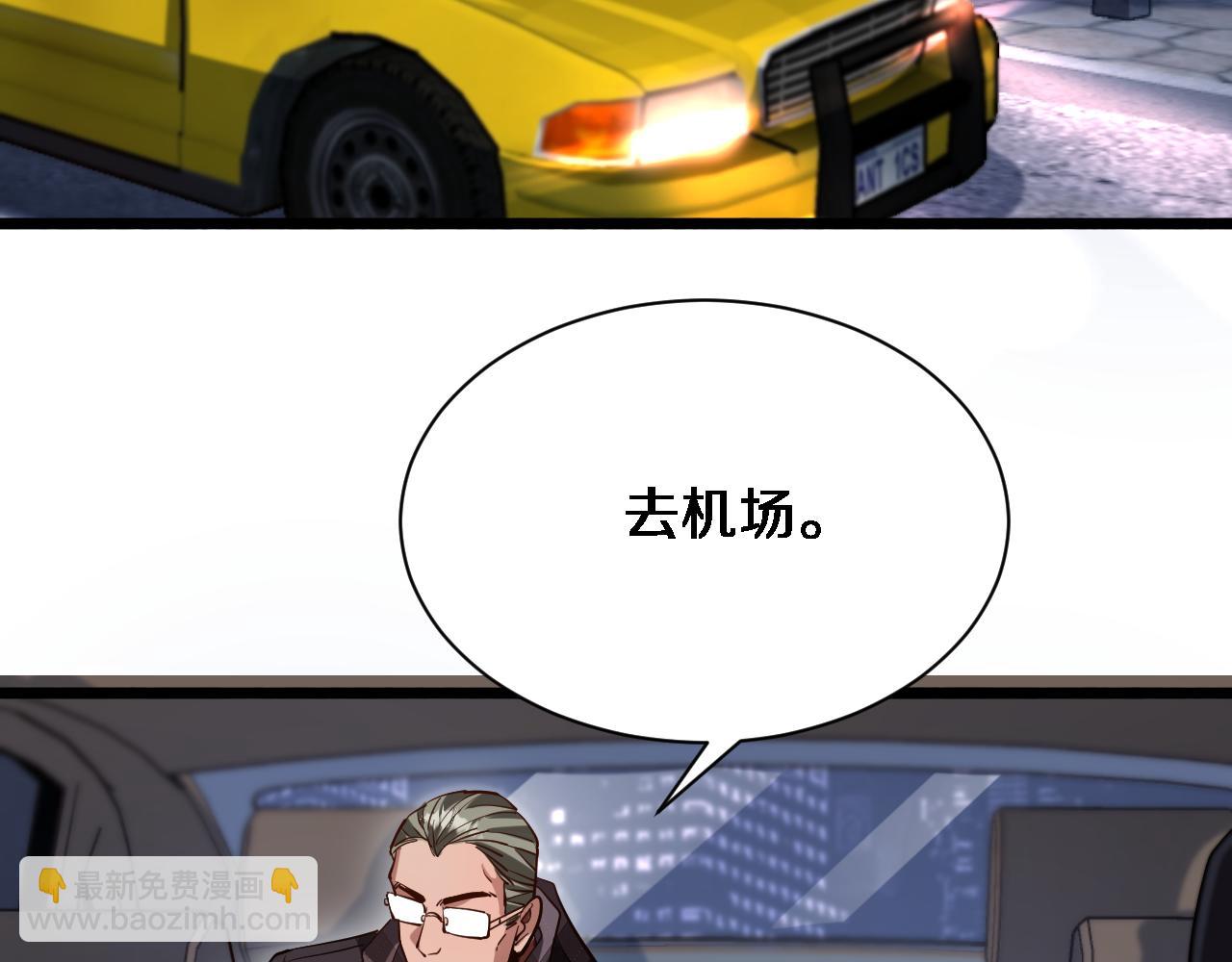 第164话 幻彩的危机(1/3)-第164话