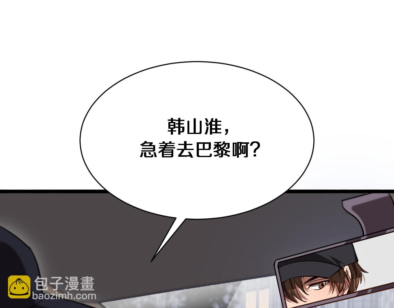 第164话 幻彩的危机(1/3)-第164话