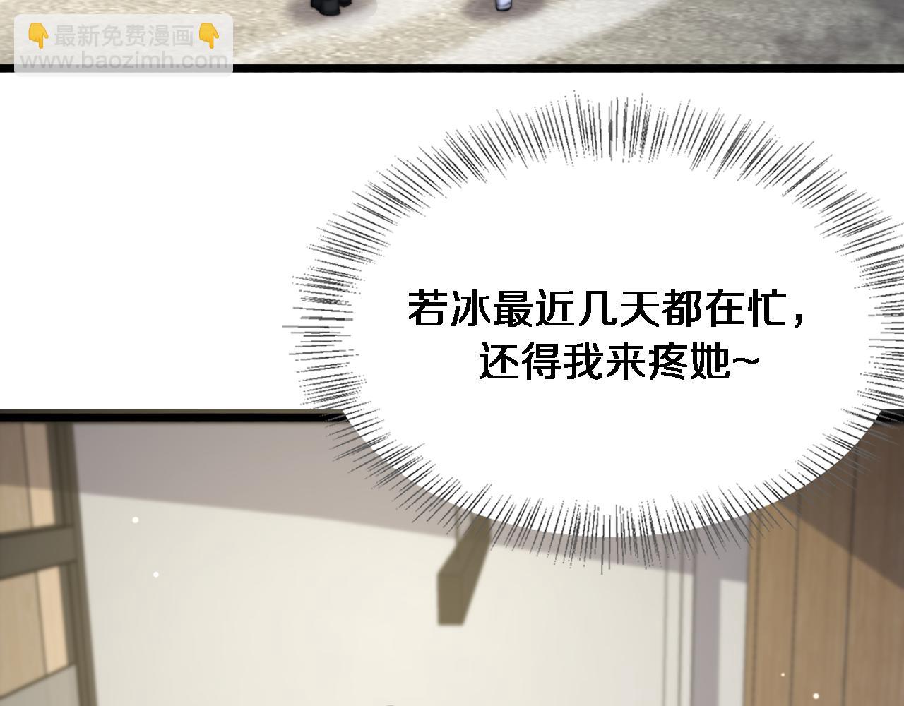 第164话 幻彩的危机(1/3)-第164话