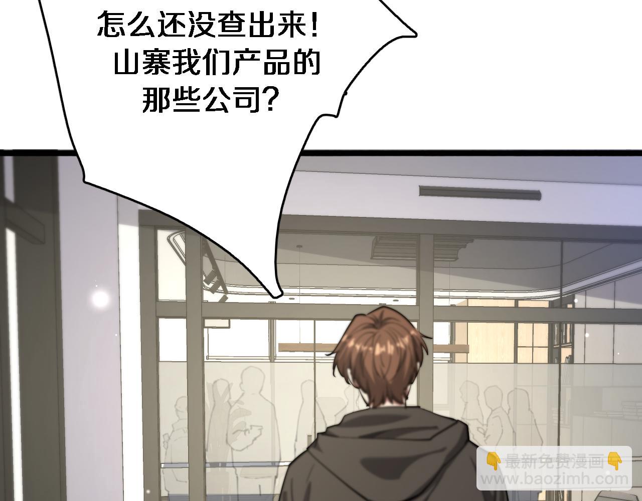 第164话 幻彩的危机(1/3)-第164话