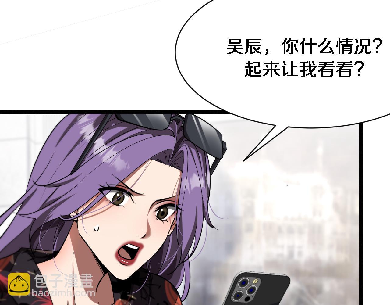 第166话 丁家的堂妹(1/3)-第166话