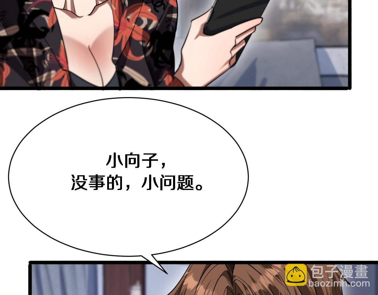 第166话 丁家的堂妹(1/3)-第166话