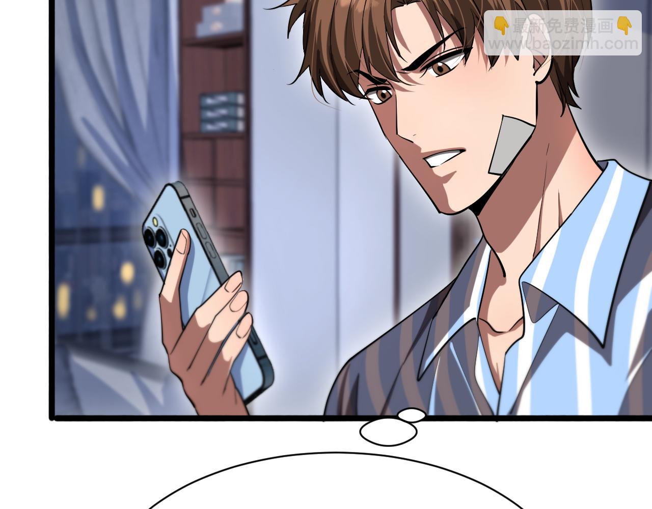 第166话 丁家的堂妹(1/3)-第166话