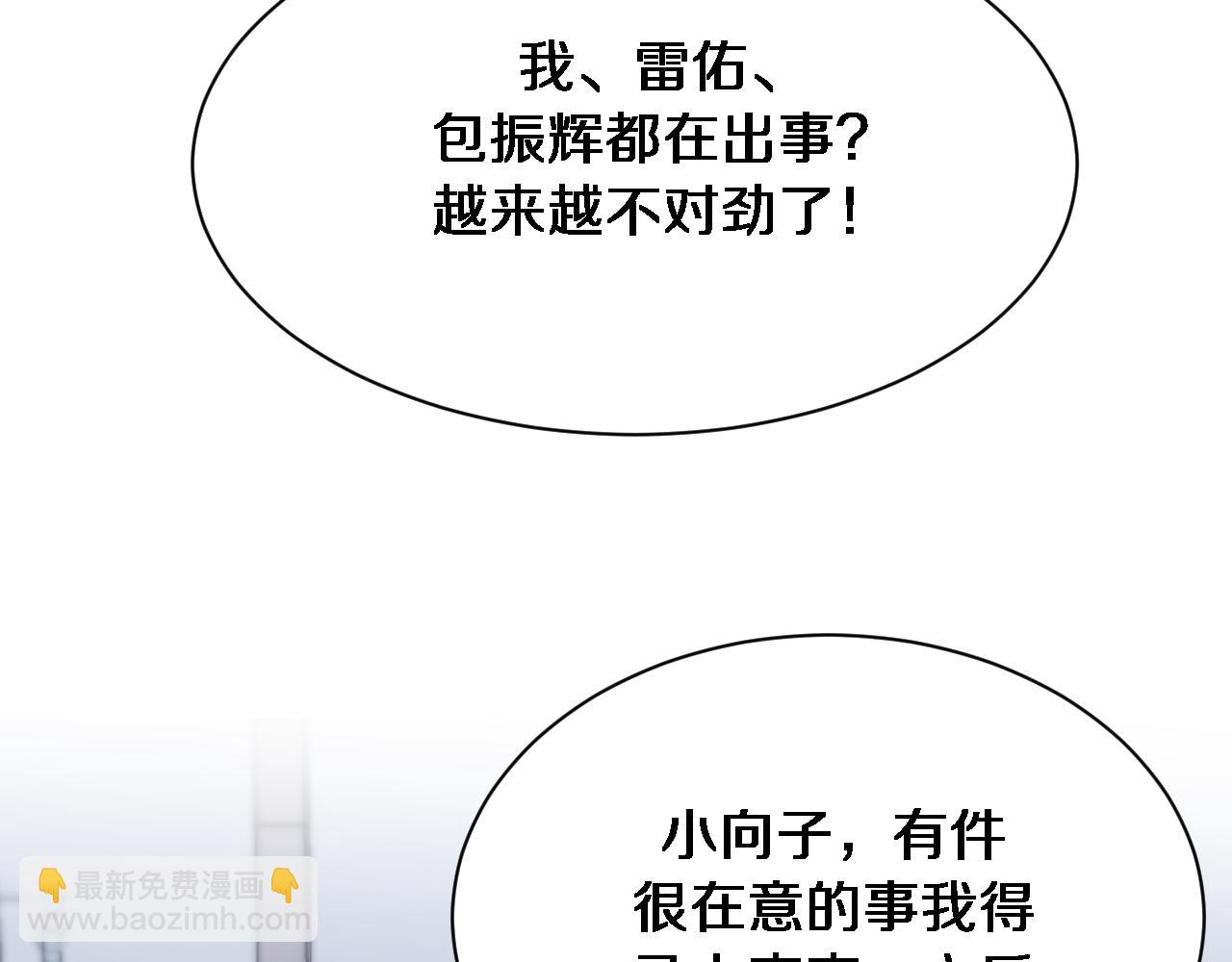 第166话 丁家的堂妹(1/3)-第166话