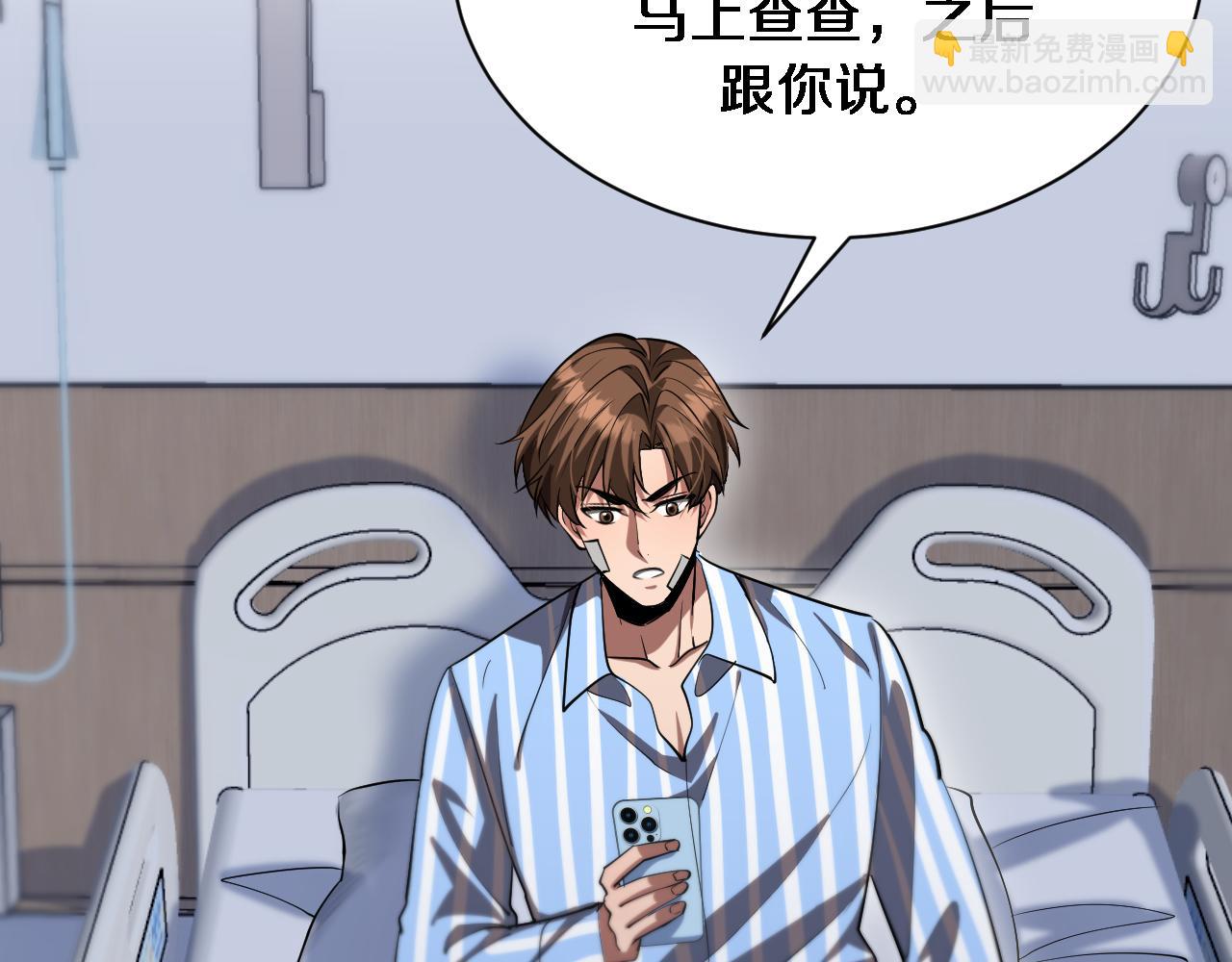 第166话 丁家的堂妹(1/3)-第166话