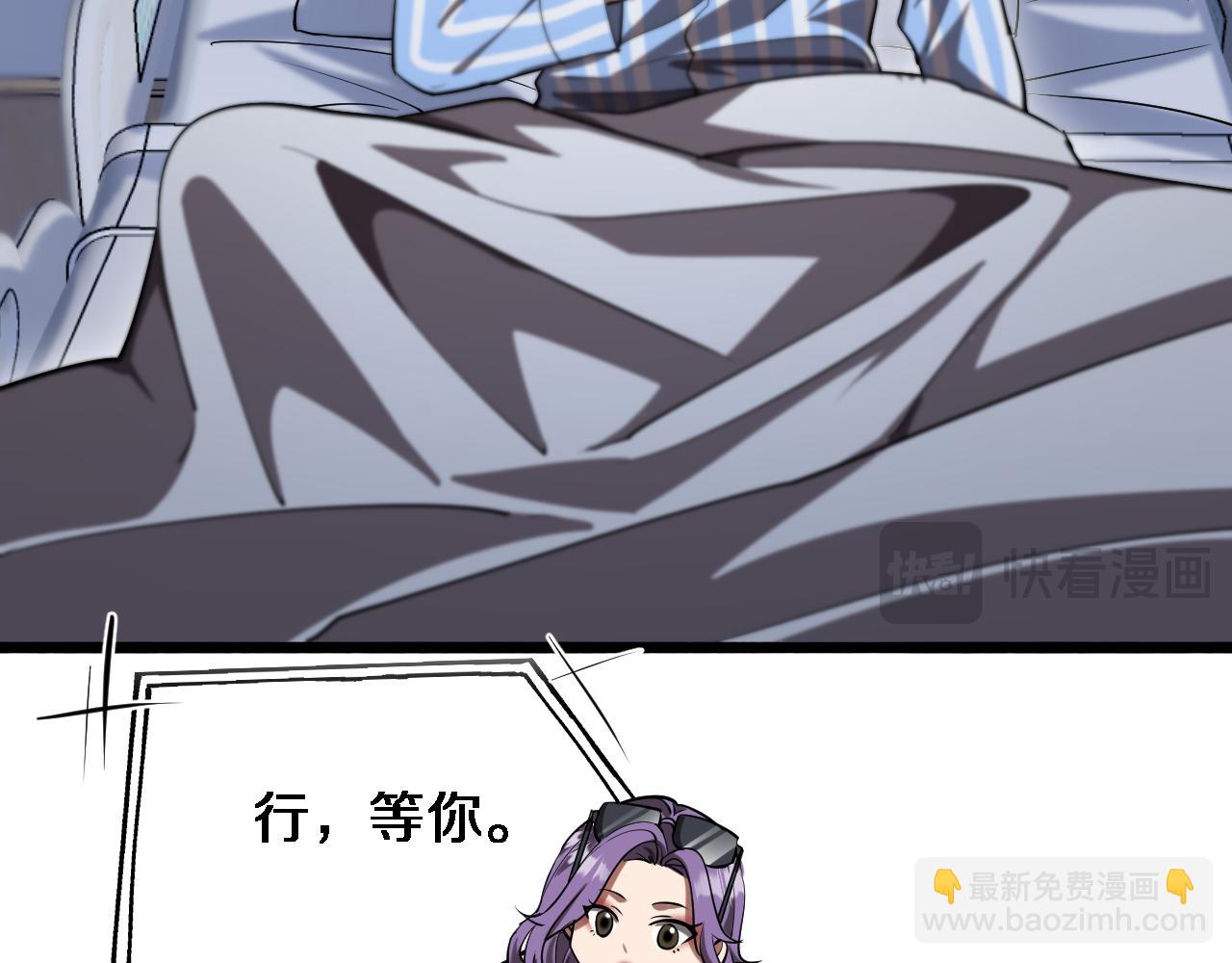 第166话 丁家的堂妹(1/3)-第166话