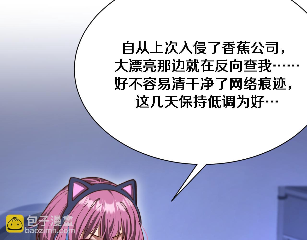 第166话 丁家的堂妹(1/3)-第166话