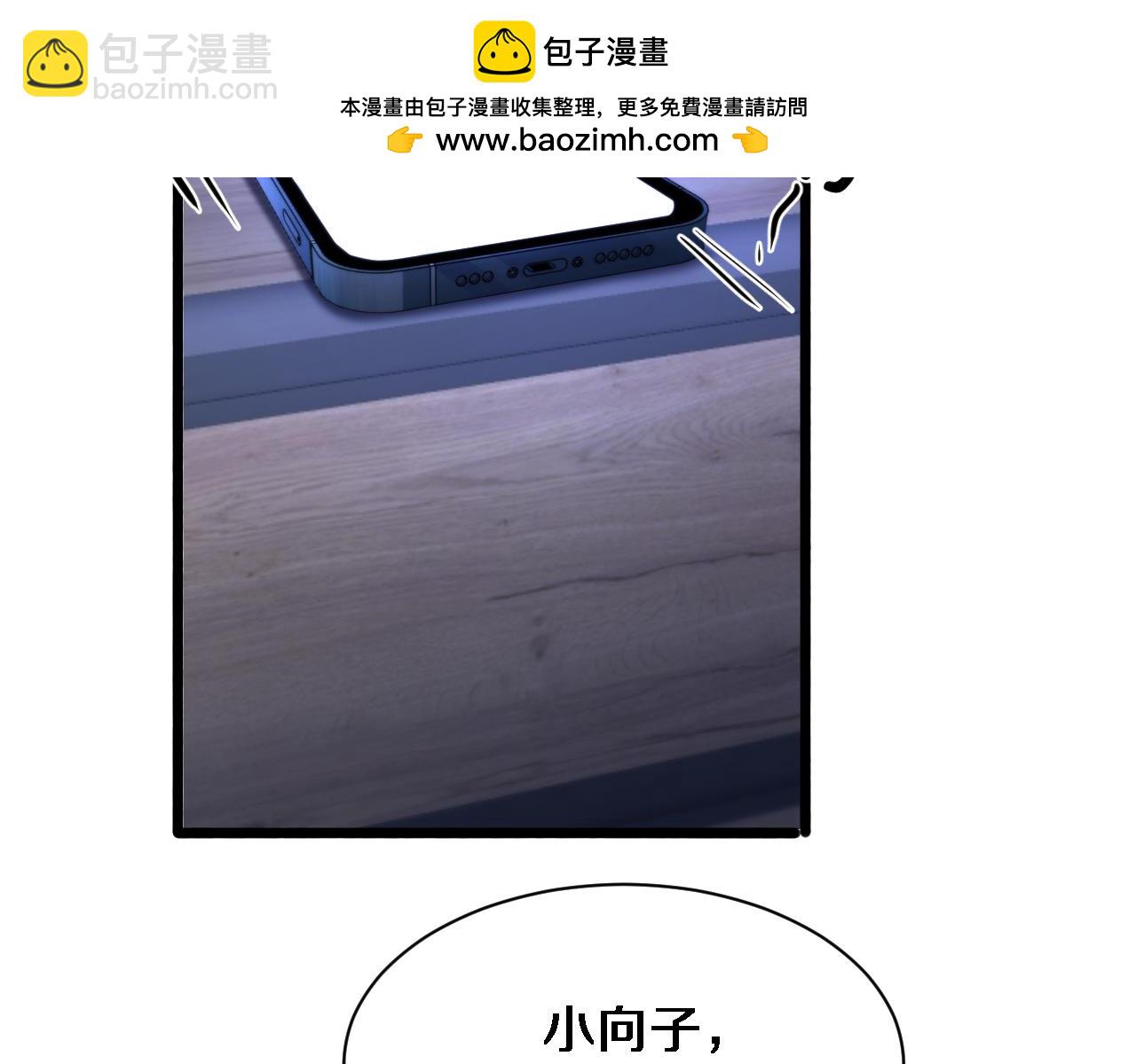 第166话 丁家的堂妹(1/3)-第166话