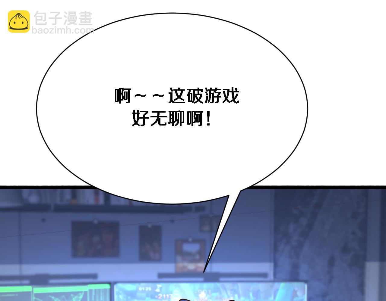 第166话 丁家的堂妹(1/3)-第166话