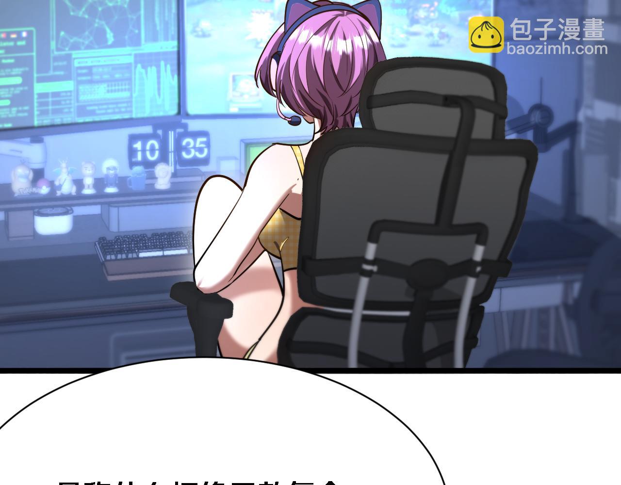 第166话 丁家的堂妹(1/3)-第166话