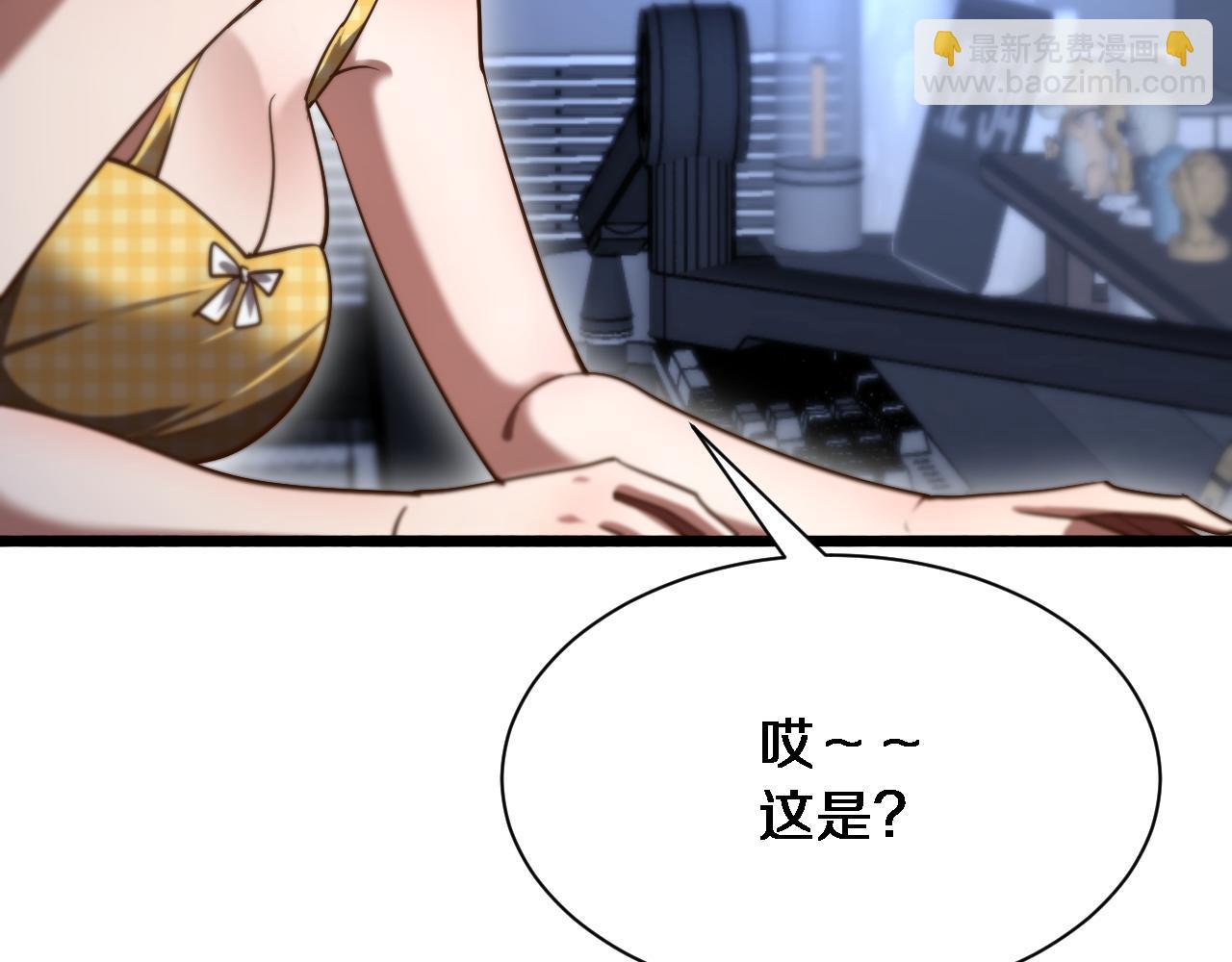 第166话 丁家的堂妹(1/3)-第166话