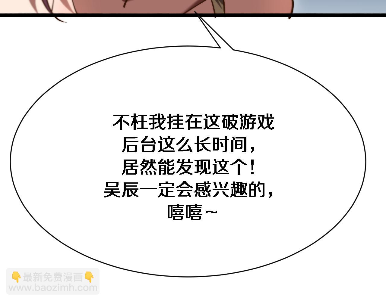 第166话 丁家的堂妹(1/3)-第166话