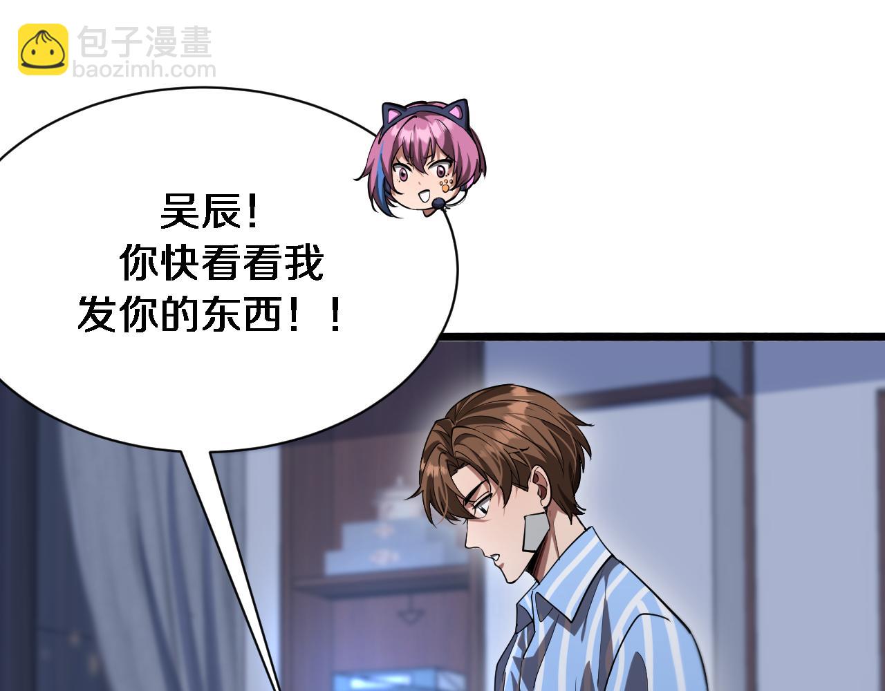 第166话 丁家的堂妹(1/3)-第166话